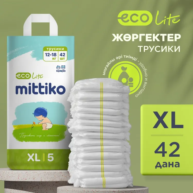 Mittiko Ecolite XL diaper pants