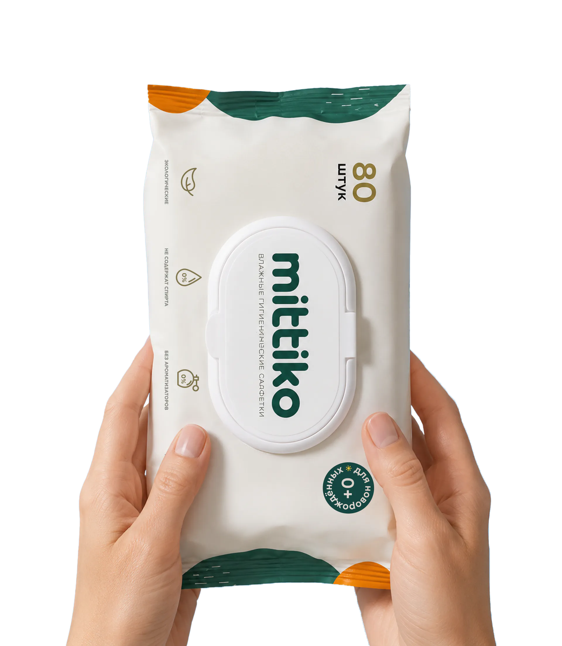Mittiko wet wipes